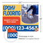 Epoxy Flooring Services Yard Sign Design 1 -  BFS-EPXY-24X18-DS-D1-BFS-EPXY-24X18-SS-D1
