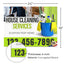House Cleaning Services Yard Sign Design 5 -  BFS-HSCL-24X18-DS-D5-BFS-HSCL--24X18-SS-D5