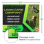 Lawn Care Services Yard Sign Design 4 -  BFS-LC-24x18-DS-D4-BFS-LC-24x18-SS-D4